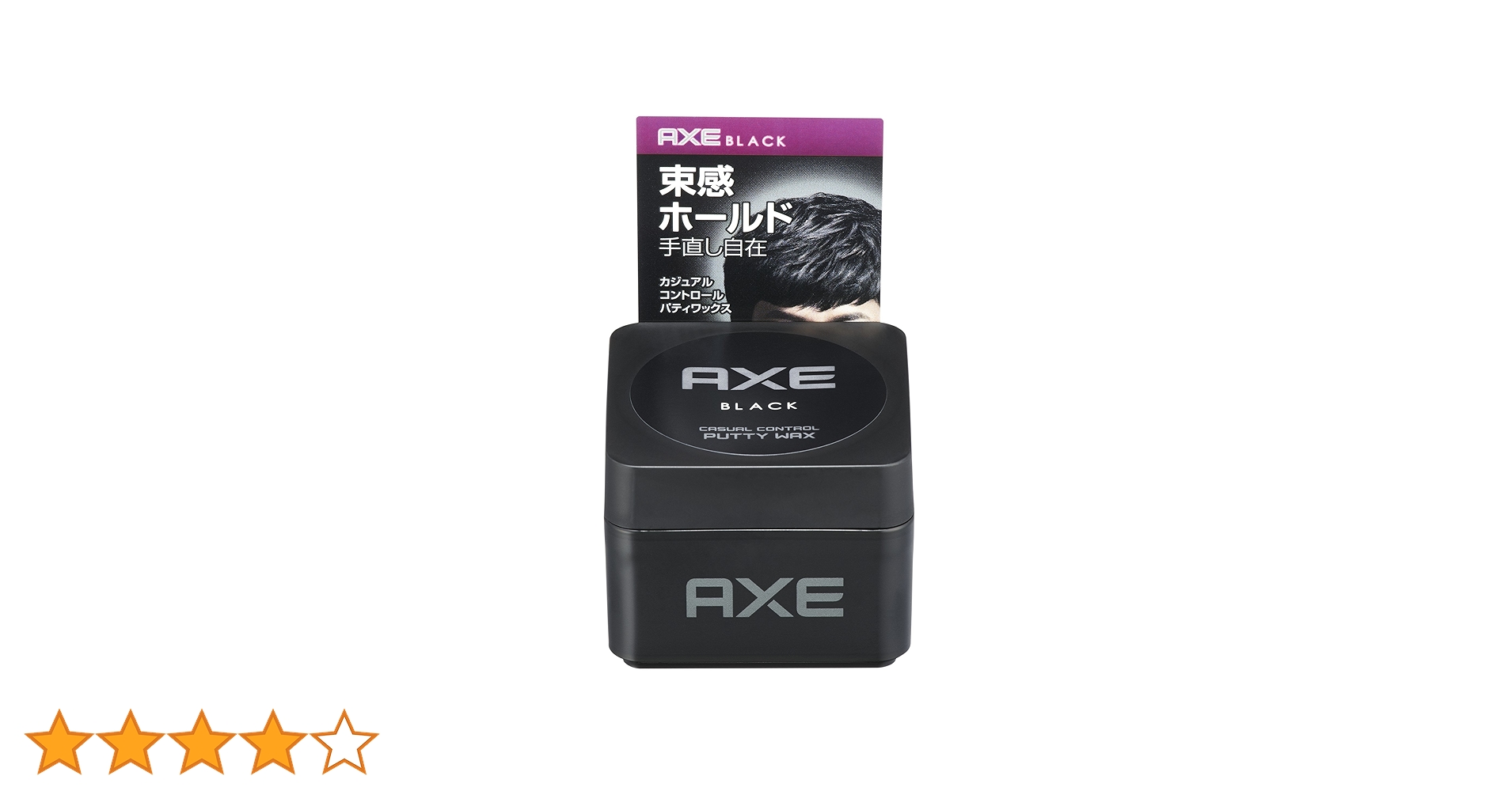 AXE ブラック パティ ワックス 8個セット Amazon | アックス ブラック メンズスタイリング パティワックス (束感